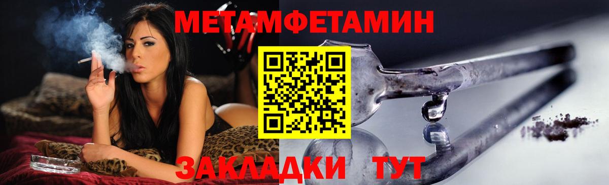 Ирбит  АМФЕТАМИН Розовый  АМФЕТАМИН  Вход с VPN 
