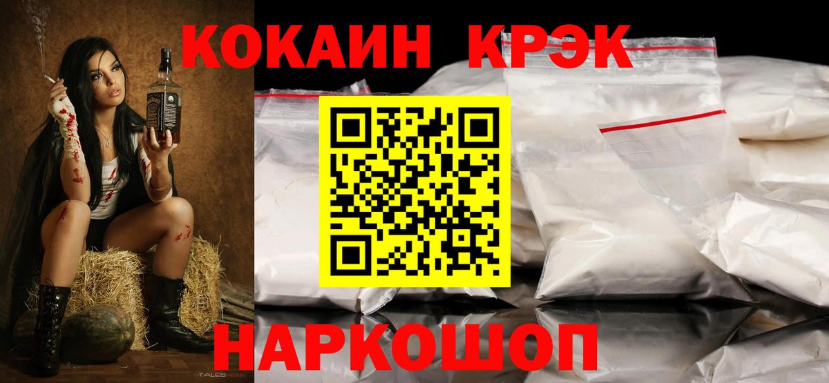 COCAIN Columbia Ирбит