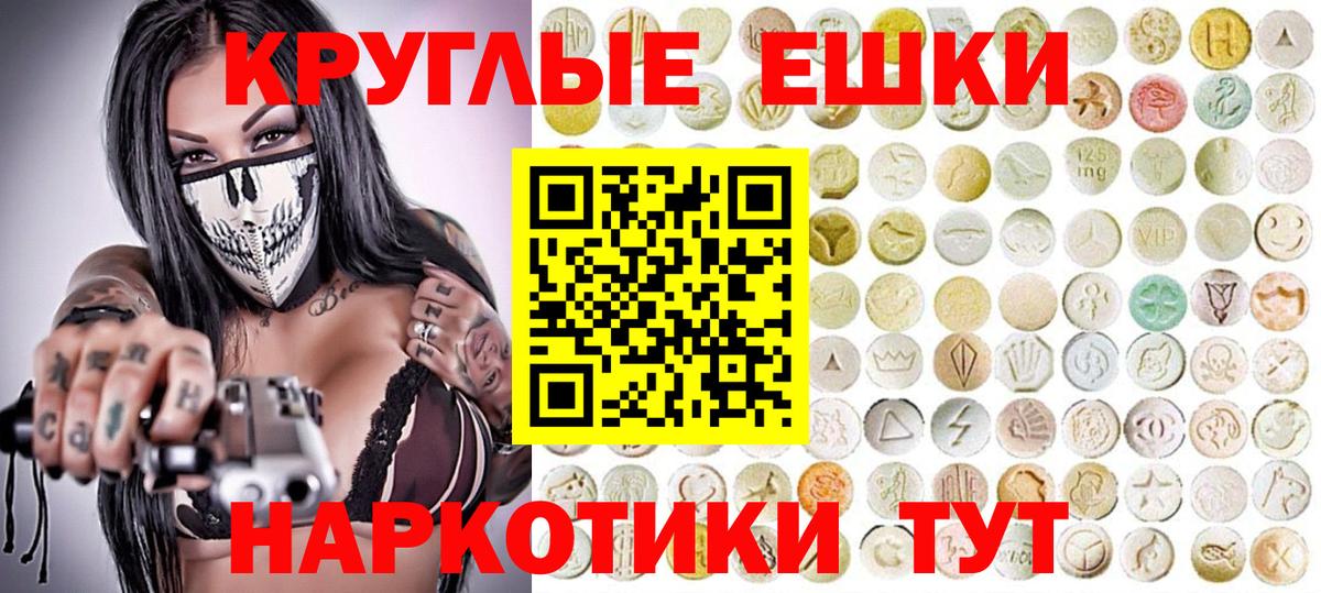 Ирбит  Ecstasy mix  Ecstasy диски  Вход с VPN 