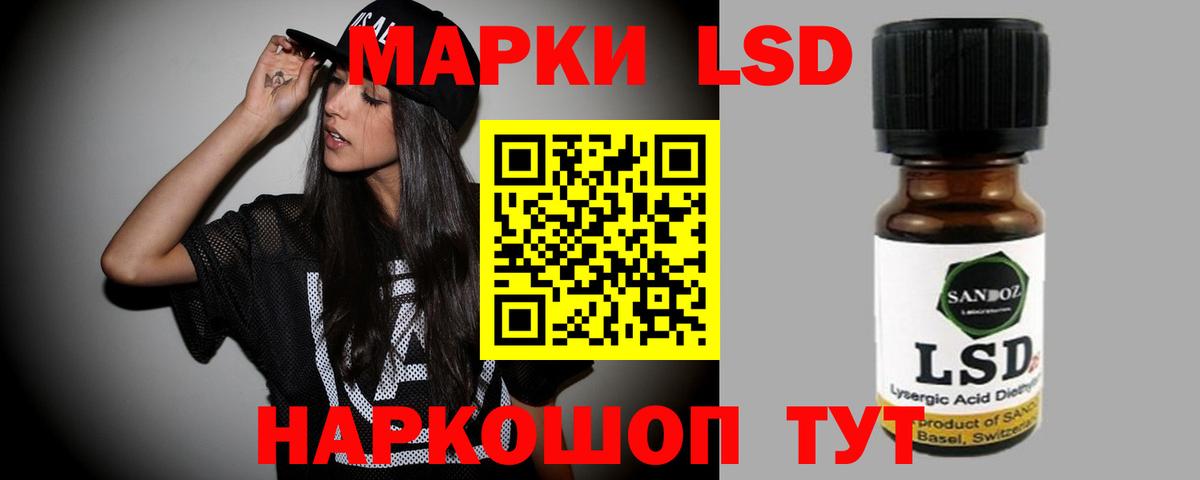 Ирбит  LSD-25 экстази ecstasy  Лсд 25 экстази  LSD-25 экстази кислота  Вход с VPN 