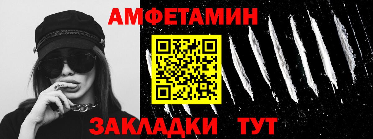 Метамфетамин Декстрометамфетамин 99.9% Ирбит