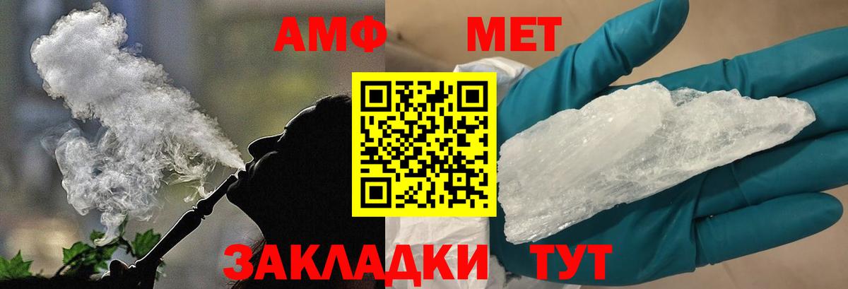 Первитин пудра  Первитин пудра  Ирбит  Вход с VPN 