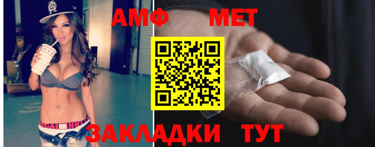 Конопля  ГАШИШ  ГАШ  NBOMe  Вход с VPN  Ирбит  Купить  Меф  