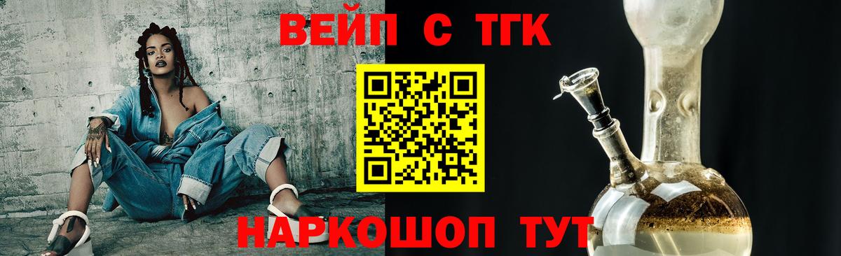 Ирбит  Дистиллят ТГК концентрат  Вход с VPN 
