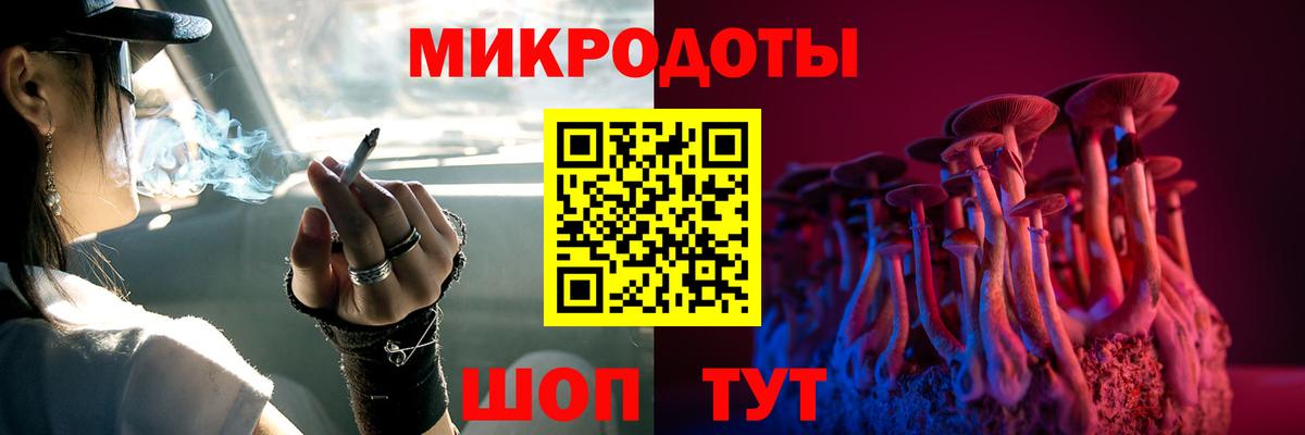 Галлюциногенные грибы прущие грибы Ирбит