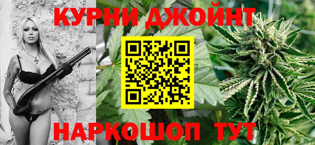 Канабис MAZAR Ирбит