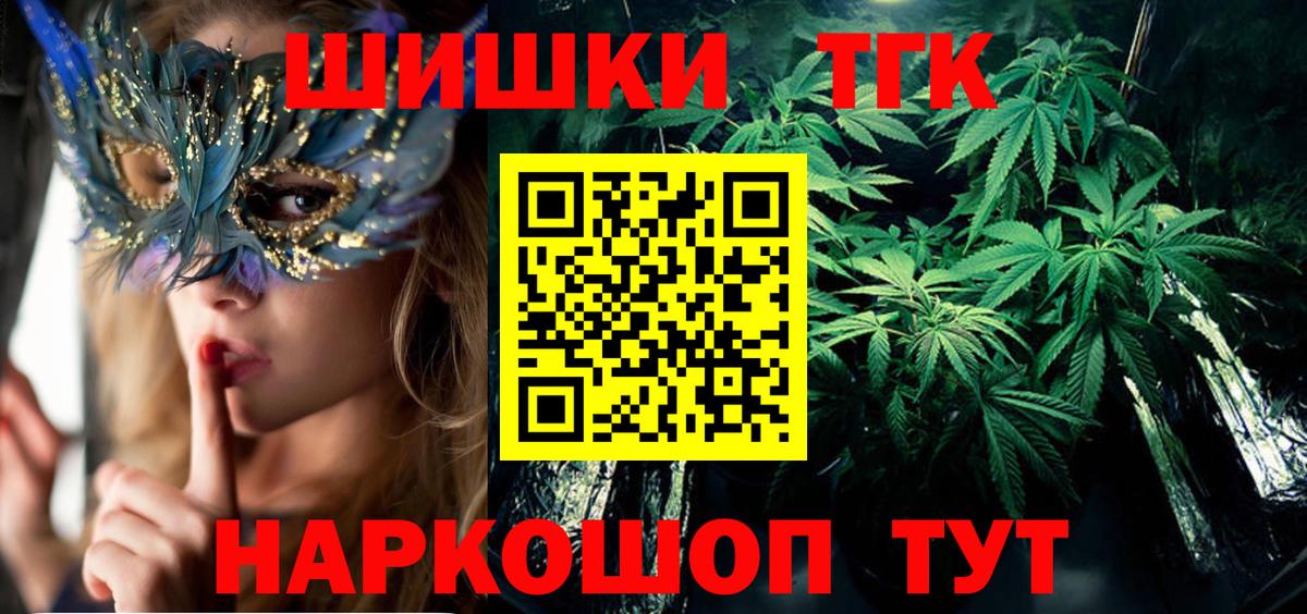 Конопля план  Марихуана тримм  Каннабис план  Вход с VPN  Ирбит 